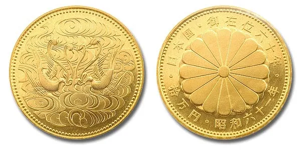 10万円金貨（御在位）