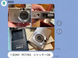 マックスへの送り方例1