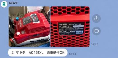 マックスへの送り方例2